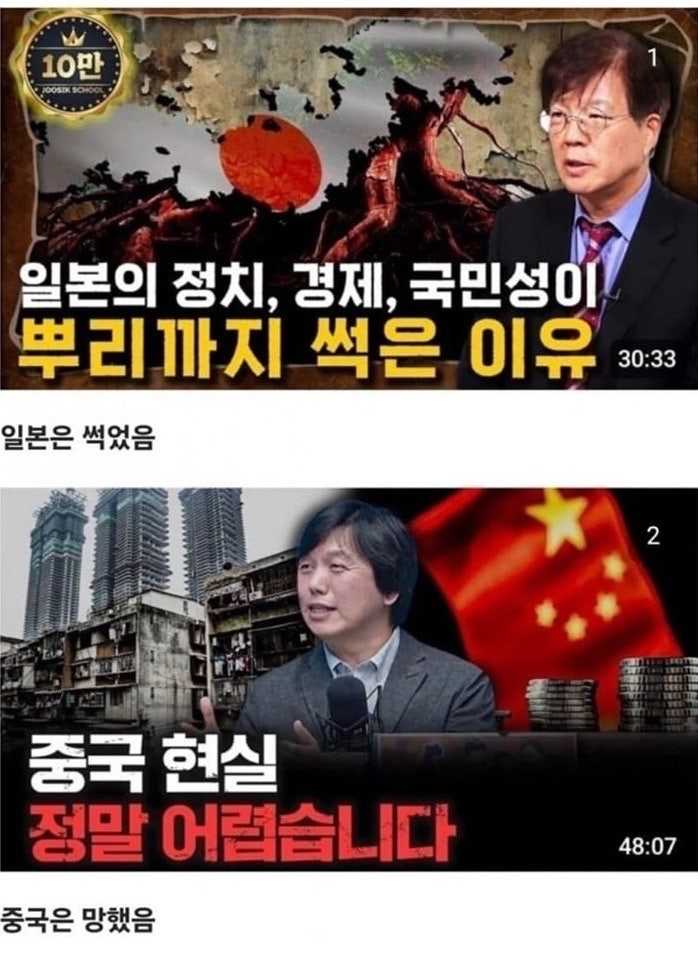 실시간 ㅈ된 세계 상황