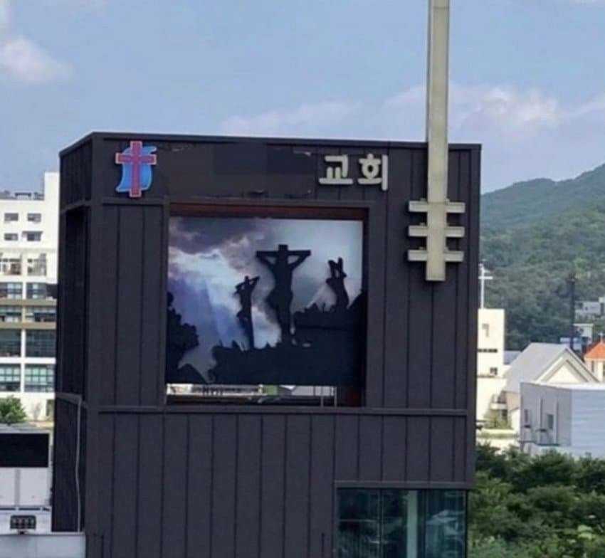 논란중이라는 사진