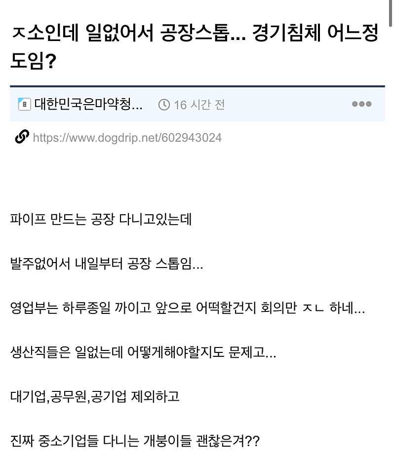 요즘 자주 보인다는 중소기업 특징